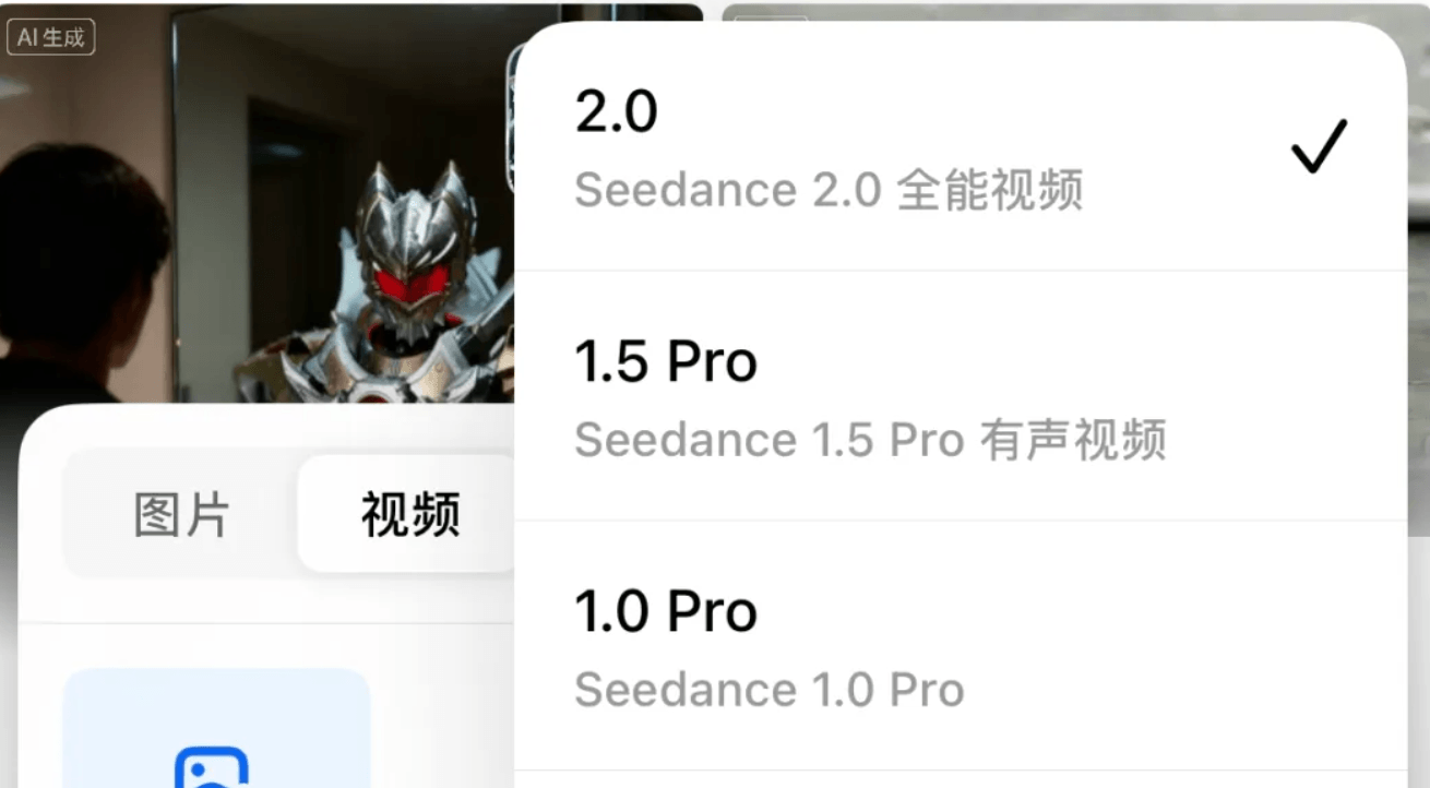 China AI Strikes Again: Why Seedance 2.0 Went Viral